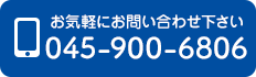 045-900-6806