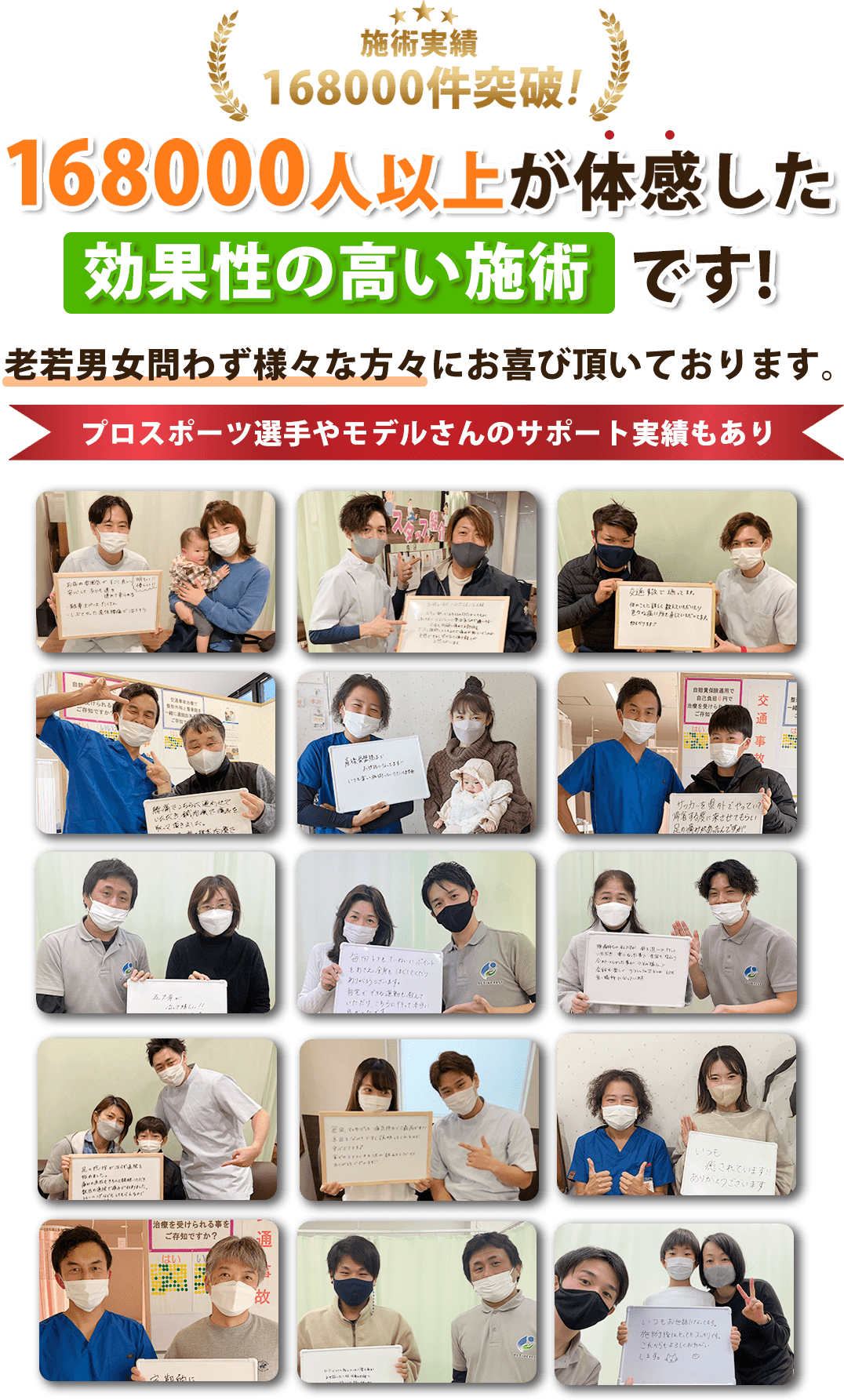 当時のメディア報道・掲載写真